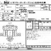 isuzu forward 2019 -ISUZU--Forward FRR90-7140501---ISUZU--Forward FRR90-7140501- image 3