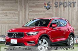 volvo xc40 2021 quick_quick_5AA-XB420TXCM_YV1XZK9MDN2690077