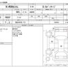 honda n-wgn 2014 -HONDA 【熊谷 583ﾅ 173】--N WGN DBA-JH1--JH1-1036964---HONDA 【熊谷 583ﾅ 173】--N WGN DBA-JH1--JH1-1036964- image 3