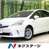 toyota prius-α 2013 -TOYOTA--Prius α DAA-ZVW40W--ZVW40-3045433---TOYOTA--Prius α DAA-ZVW40W--ZVW40-3045433- image 1