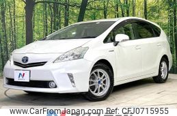 toyota prius-α 2013 -TOYOTA--Prius α DAA-ZVW40W--ZVW40-3045433---TOYOTA--Prius α DAA-ZVW40W--ZVW40-3045433-