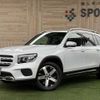 mercedes-benz glb-class 2020 quick_quick_3DA-247612M_W1N2476122W040316 image 1