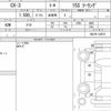 mazda cx-3 2020 CFJ1672360 image 6
