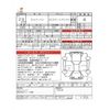 subaru sambar-van 2017 -SUBARU 【名古屋 483ｳ4416】--Samber Van EBD-S331B--S331B-0015634---SUBARU 【名古屋 483ｳ4416】--Samber Van EBD-S331B--S331B-0015634- image 3