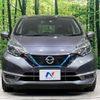 nissan note 2020 -NISSAN--Note DAA-HE12--HE12-300924---NISSAN--Note DAA-HE12--HE12-300924- image 15