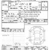 suzuki spacia 2023 -SUZUKI 【群馬 480ﾉ5378】--Spacia Base MK33V-112606---SUZUKI 【群馬 480ﾉ5378】--Spacia Base MK33V-112606- image 3