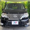 nissan serena 2015 -NISSAN--Serena DAA-HFC26--HFC26-284299---NISSAN--Serena DAA-HFC26--HFC26-284299- image 15