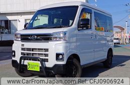 daihatsu atrai 2022 -DAIHATSU--Atrai Van 3BD-S700V--S700V-0051722---DAIHATSU--Atrai Van 3BD-S700V--S700V-0051722-
