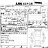 mazda familia-van 2013 -MAZDA--Familia Van BVZNY12-513443---MAZDA--Familia Van BVZNY12-513443- image 3