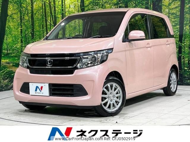 honda n-wgn 2015 -HONDA--N WGN DBA-JH1--JH1-1204302---HONDA--N WGN DBA-JH1--JH1-1204302- image 1