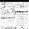 nissan roox 2011 CFJ1715001 image 3