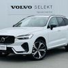 volvo xc60 2021 quick_quick_UB420TXCMA_YV1UZ06MCN1953367 image 1