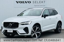 volvo xc60 2021 quick_quick_UB420TXCMA_YV1UZ06MCN1953367