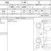 toyota yaris 2021 quick_quick_5BA-MXPA10_MXPA10-2028134 image 6