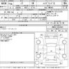 toyota noah 2017 -TOYOTA--Noah ZWR80G-0262500---TOYOTA--Noah ZWR80G-0262500- image 3