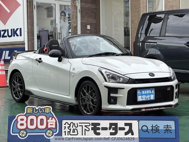 daihatsu copen 2022 GOO_JP_700060017330250109005 image 1