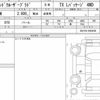 toyota land-cruiser-prado 2020 quick_quick_3DA-GDJ150W_GDJ150-0054540 image 6
