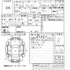 daihatsu cast 2016 -DAIHATSU--Cast LA250S-0050443---DAIHATSU--Cast LA250S-0050443- image 3