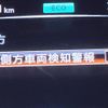 nissan teana 2016 CFJ1655059 image 5