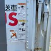 isuzu forward 2017 GOO_NET_EXCHANGE_0404328A30250620W001 image 25