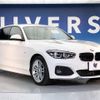 bmw 1-series 2017 -BMW--BMW 1 Series LDA-1S20--WBA1S520X0V845429---BMW--BMW 1 Series LDA-1S20--WBA1S520X0V845429- image 17