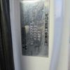 mitsubishi-fuso canter 1997 CFJ5783265 image 5