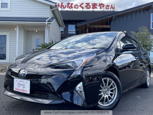 toyota prius 2017 CFJ1838376 image 1