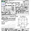 toyota hiace-wagon 2018 -TOYOTA 【広島 302ﾄ1728】--Hiace Wagon TRH214W--0054210---TOYOTA 【広島 302ﾄ1728】--Hiace Wagon TRH214W--0054210- image 3