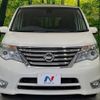 nissan serena 2015 -NISSAN--Serena DAA-HFC26--HFC26-275705---NISSAN--Serena DAA-HFC26--HFC26-275705- image 15