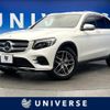 mercedes-benz glc-class 2016 -MERCEDES-BENZ--Benz GLC DBA-253946C--WDC2539462F103452---MERCEDES-BENZ--Benz GLC DBA-253946C--WDC2539462F103452- image 1