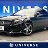 mercedes-benz c-class 2016 -MERCEDES-BENZ--Benz C Class LDA-205004--WDD2050042R125919---MERCEDES-BENZ--Benz C Class LDA-205004--WDD2050042R125919- image 1