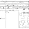 subaru xv 2022 -SUBARU--Subaru XV 3BA-GT3--GT3-098990---SUBARU--Subaru XV 3BA-GT3--GT3-098990- image 3