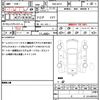 nissan x-trail 2012 CFJ1798753 image 21