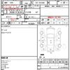 toyota regiusace-van 2015 CFJ1723977 image 5