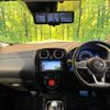 nissan note 2018 -NISSAN--Note DAA-HE12--HE12-229070---NISSAN--Note DAA-HE12--HE12-229070- image 2