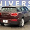 mini mini-others 2017 -BMW--BMW Mini LDA-LR20--WMWLR920702F94658---BMW--BMW Mini LDA-LR20--WMWLR920702F94658- image 14