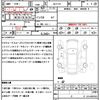 toyota spade 2015 quick_quick_NCP141_NCP141-9161494 image 20