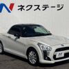 daihatsu copen 2014 -DAIHATSU--Copen DBA-LA400K--LA400K-0004110---DAIHATSU--Copen DBA-LA400K--LA400K-0004110- image 17