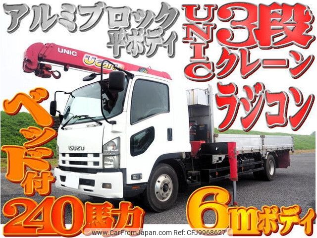 isuzu forward 2013 -ISUZU--Forward SKG-FRR90S2--国【01】-170322---ISUZU--Forward SKG-FRR90S2--国【01】-170322- image 1