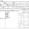 daihatsu mira-e-s 2018 -DAIHATSU--Mira e:s DBA-LA350S--LA350S-0080596---DAIHATSU--Mira e:s DBA-LA350S--LA350S-0080596- image 3