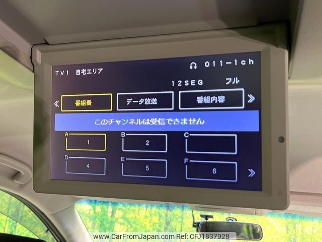 nissan elgrand 2015 CFJ1837928 image 2