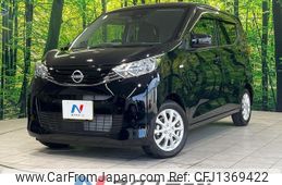 nissan dayz 2024 -NISSAN--DAYZ 5BA-B43W--B43W-0405171---NISSAN--DAYZ 5BA-B43W--B43W-0405171-
