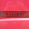 toyota hiace-commuter 2012 quick_quick_TRH223_TRH223-6123175 image 15