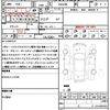 toyota vellfire 2014 CFJ1655722 image 21