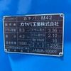 nissan diesel-ud-quon 2012 GOO_NET_EXCHANGE_0700644A30250524W001 image 30