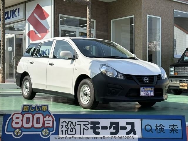 nissan ad-van 2023 -NISSAN--AD Van 5BF-VY12--VY12-321393---NISSAN--AD Van 5BF-VY12--VY12-321393- image 1