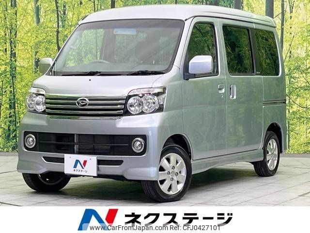 daihatsu atrai-wagon 2016 -DAIHATSU--Atrai Wagon ABA-S321G--S321G-0067053---DAIHATSU--Atrai Wagon ABA-S321G--S321G-0067053- image 1