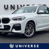 bmw x3 2019 -BMW--BMW X3 LDA-TX20--WBATX32080LG60793---BMW--BMW X3 LDA-TX20--WBATX32080LG60793- image 1