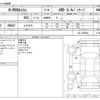 honda n-wgn 2014 -HONDA--N WGN DBA-JH2--JH2-1009484---HONDA--N WGN DBA-JH2--JH2-1009484- image 3