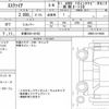 toyota esquire 2018 quick_quick_DBA-ZRR85G_ZRR85-0110988 image 6